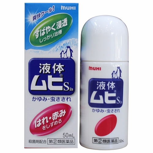 Lăn Bôi Trị Muỗi Và Côn Trùng Đốt MUHI 50ml  Nội Địa Nhật Chim Cánh Cụt Cho Bé Từ 6 Tháng Tuổi
